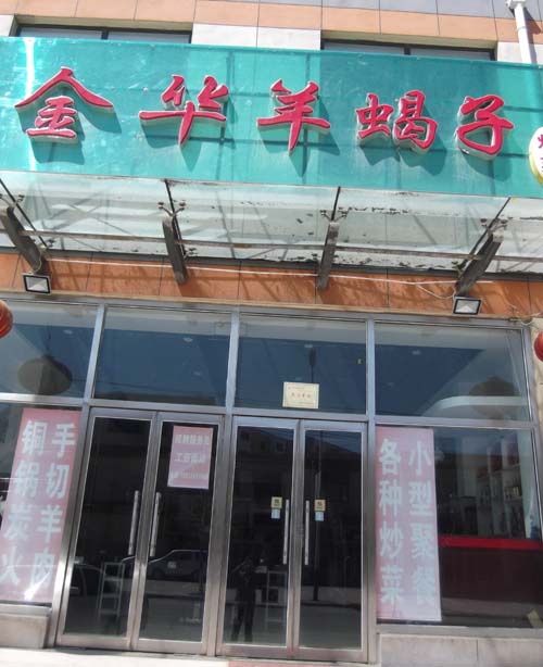 ����ұ������Ы�ӷ���