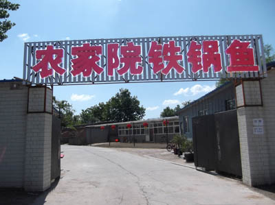 ��·�ϡ�ũ��Ժ������