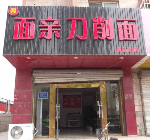 ��·�ϡ����׵�����