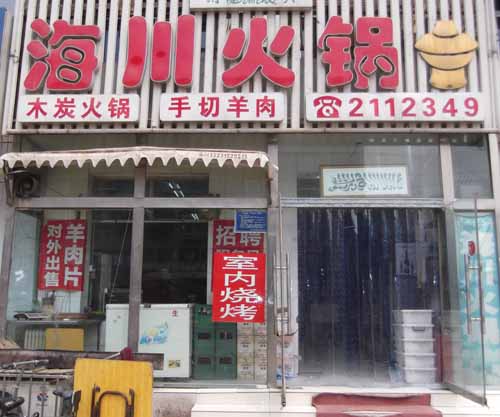 ��·�ϡ��������