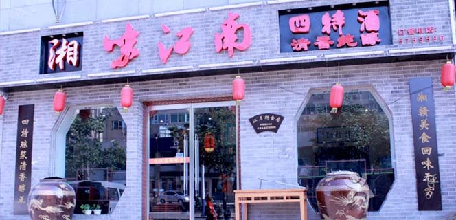 ��·����ζ����ʳ������������