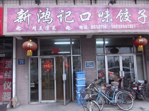 ��·�ϡ��º��Ʒζ����