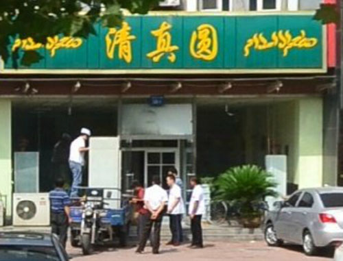 ��·��������԰����