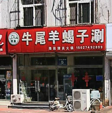 ��·�ϡ�ţβ��Ы����