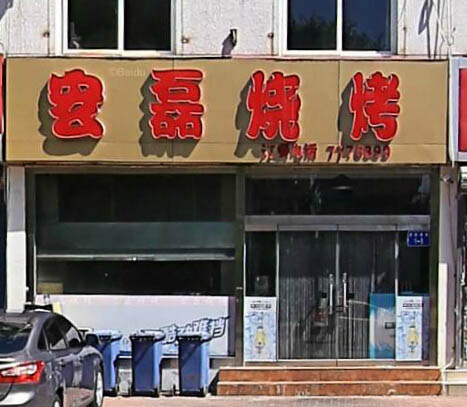 ��·�ϡ������տ�.