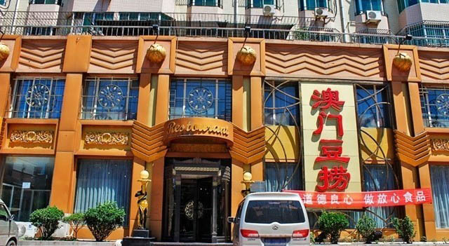 ��·�������Ŷ���