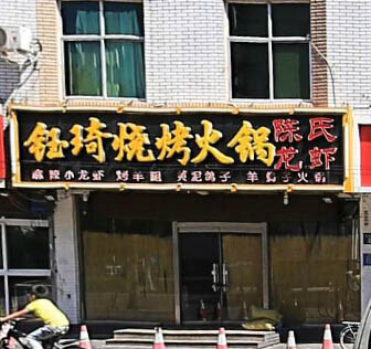 ��·���������տ�.