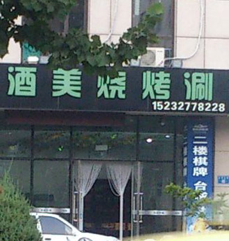 ��·���������տ���