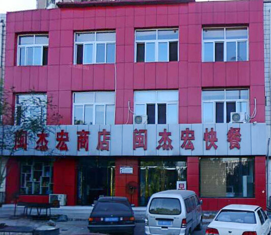 ���������ܺ���