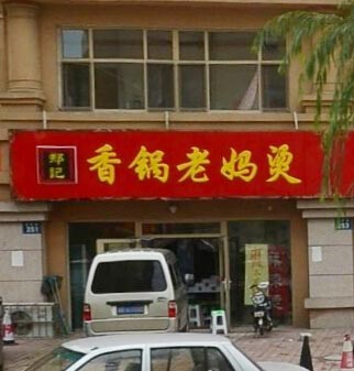 �����ϡ����������