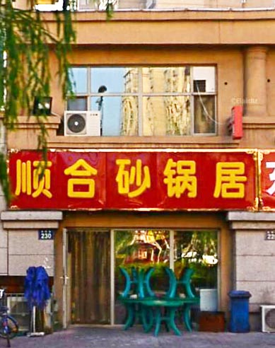 �����ϡ�˳��ɰ����.