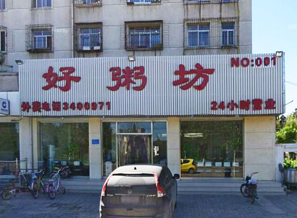 ����ƽ�����෻����.