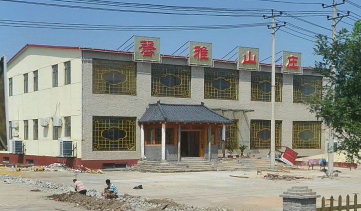 ����ƽ��ܰ��ɽׯ