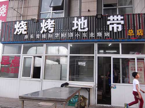 ��·�ϡ��տ��ش�