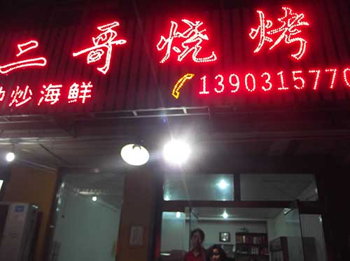 ��·����������Ϻ�տ�