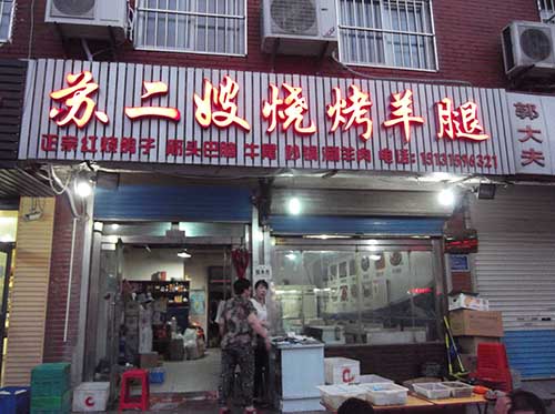 ��·�����ն�ɩ�տ���