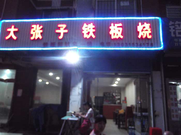 ��·����������������