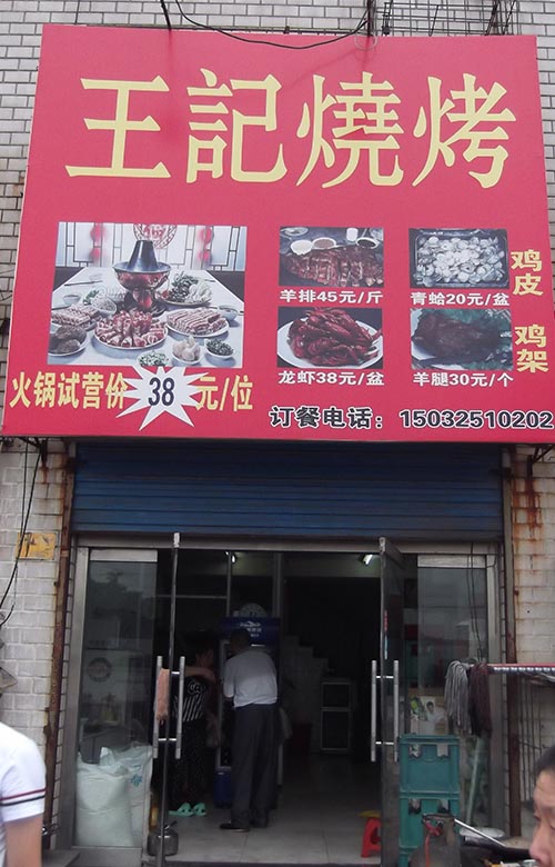 ��·���������տ�