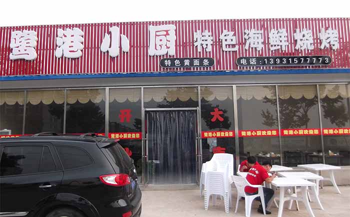 ��·�����ظ�С��