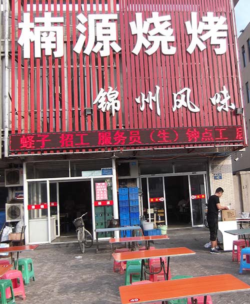 ��·�ϡ��Դ�տ�