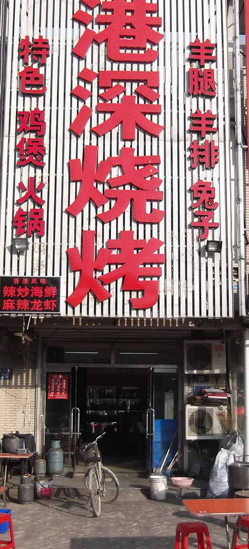 ��·�ϡ������տ����