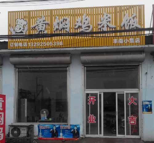 �����ϡ�Ѿ�׻��˼��׷�