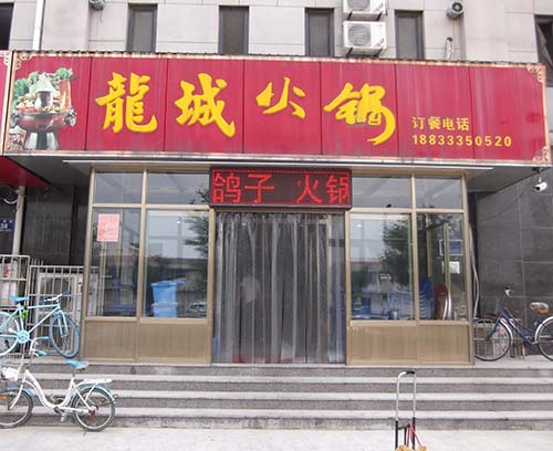 �����ϡ����ǻ��