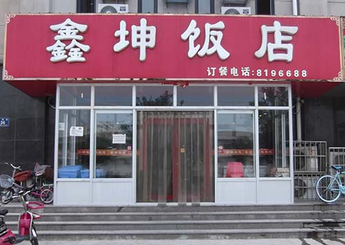 �����ϡ���������