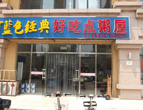 �����ϡ��óԵ�����