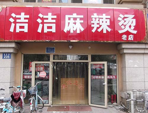 �����ϡ����������