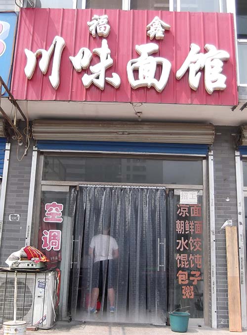 ��·�������δ�ζ���