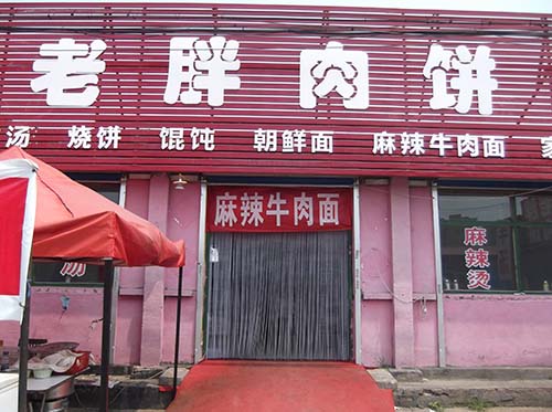 ��·�����������