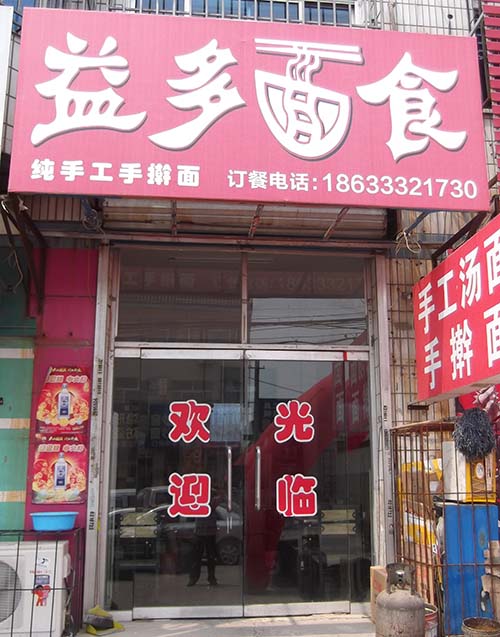 ��·���������ʳ