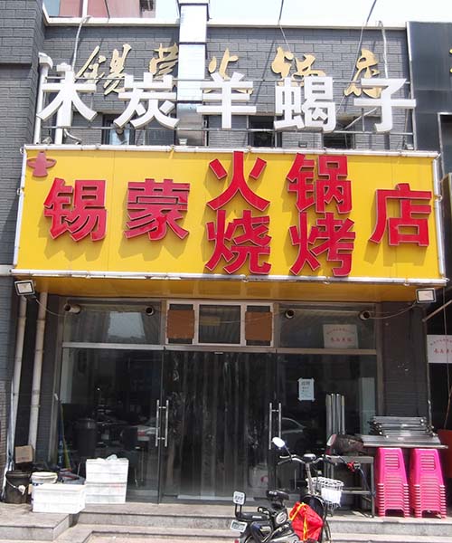 ��·�ϡ������տ������