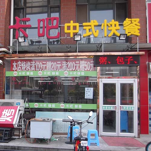 ��·�ϡ�������ʽ���