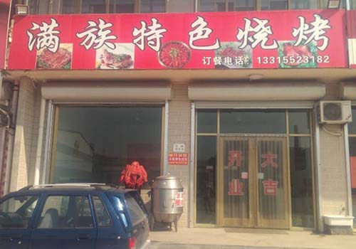 �����ϡ�������ɫ�տ�