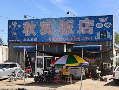 ��·�ϡ���ʵ����