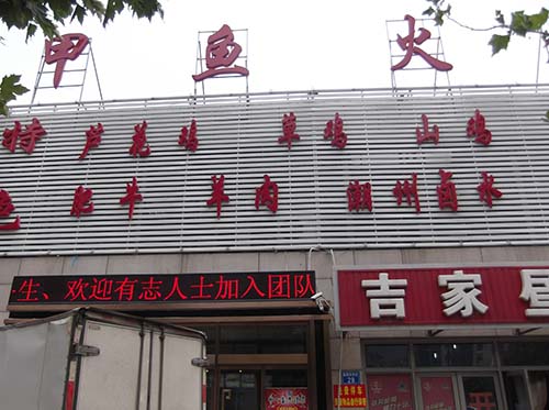 ��·������һ�������