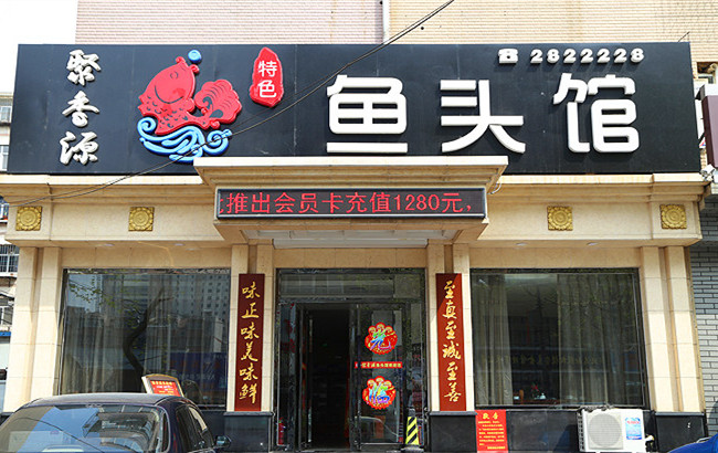 ��·��������Դ��ͷ��