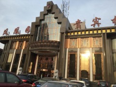 ��·�������԰���¥