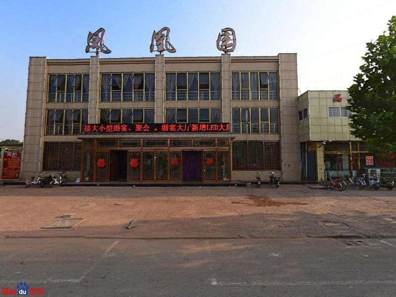 �������顿���԰��ʳ��