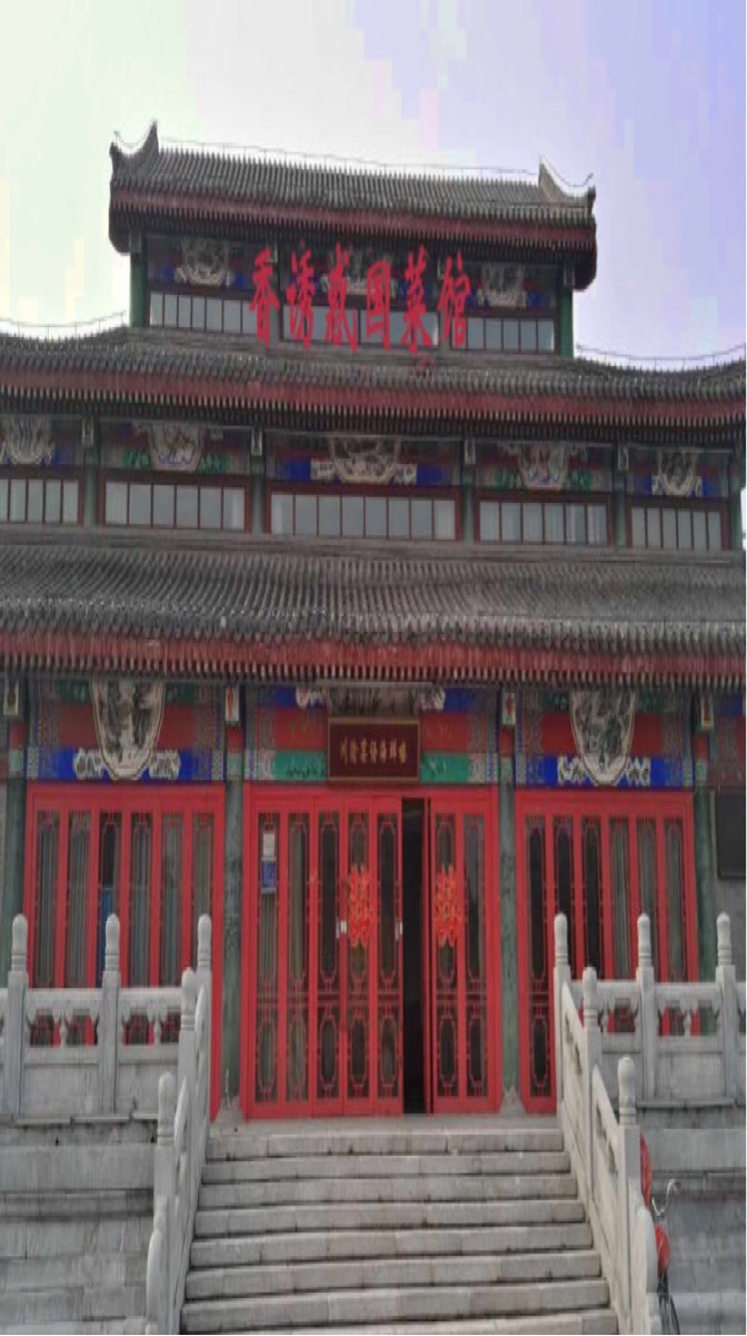 �����ϡ����ջ���˹�