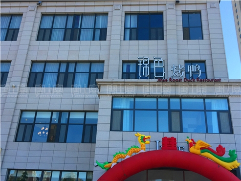 ��·������ɫ��Ѽ��