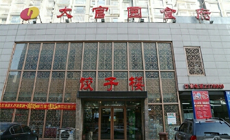 ��·�������԰ʳ��