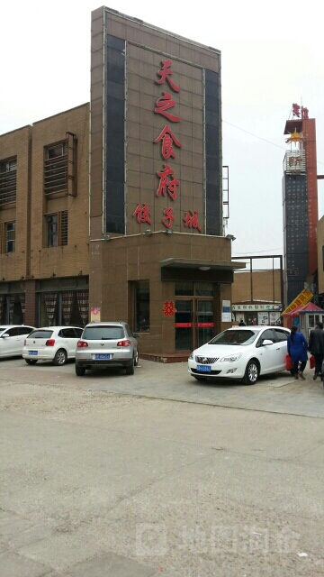 ��·�ϡ���֮ʳ�����ӳ�