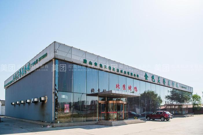 ��·�ϡ�ʳɫ������ʳ��