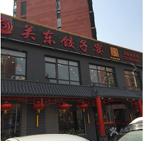 ��·�ϡ��ض���������̩��