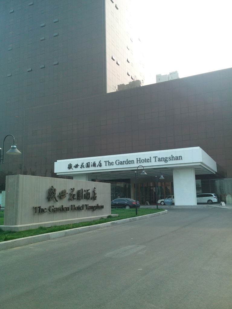 ��·����ʢ����԰