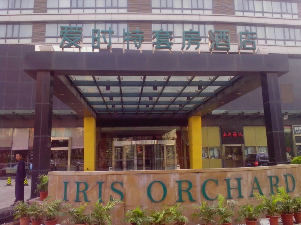 ��·������ʱ���׷��Ƶ�