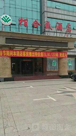 ��Ǩ�����غ�ʢ��Ƶ�